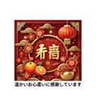 古き良き文化 お正月の挨拶 年賀状 大切（個別スタンプ：3）