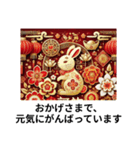 古き良き文化 お正月の挨拶 年賀状 大切（個別スタンプ：4）