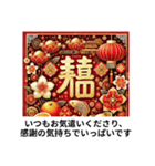 古き良き文化 お正月の挨拶 年賀状 大切（個別スタンプ：5）