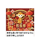 古き良き文化 お正月の挨拶 年賀状 大切（個別スタンプ：9）