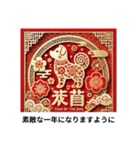 古き良き文化 お正月の挨拶 年賀状 大切（個別スタンプ：10）
