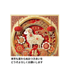 古き良き文化 お正月の挨拶 年賀状 大切（個別スタンプ：13）