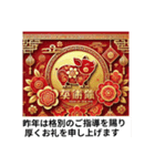 古き良き文化 お正月の挨拶 年賀状 大切（個別スタンプ：15）