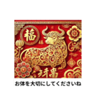 古き良き文化 お正月の挨拶 年賀状 大切（個別スタンプ：18）