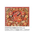古き良き文化 お正月の挨拶 年賀状 大切（個別スタンプ：20）