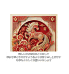 古き良き文化 お正月の挨拶 年賀状 大切（個別スタンプ：21）