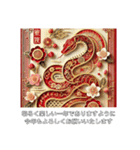 古き良き文化 お正月の挨拶 年賀状 大切（個別スタンプ：22）