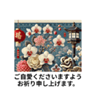 古き良き文化 お正月の挨拶 年賀状 大切（個別スタンプ：33）
