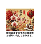 古き良き文化 お正月の挨拶 年賀状 大切（個別スタンプ：34）