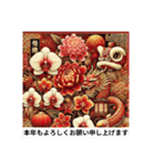 古き良き文化 お正月の挨拶 年賀状 大切（個別スタンプ：35）