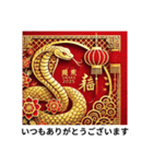 古き良き文化 お正月の挨拶 年賀状 大切（個別スタンプ：39）