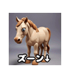 こねこね☆粘土ウマの奇抜リアクション（個別スタンプ：3）