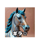 こねこね☆粘土ウマの奇抜リアクション（個別スタンプ：4）