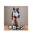 こねこね☆粘土ウマの奇抜リアクション（個別スタンプ：5）