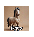 こねこね☆粘土ウマの奇抜リアクション（個別スタンプ：8）
