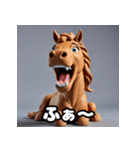 こねこね☆粘土ウマの奇抜リアクション（個別スタンプ：9）