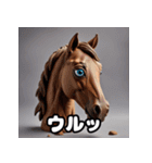 こねこね☆粘土ウマの奇抜リアクション（個別スタンプ：13）