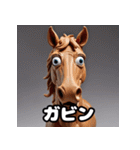 こねこね☆粘土ウマの奇抜リアクション（個別スタンプ：14）
