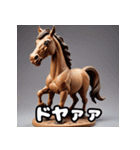 こねこね☆粘土ウマの奇抜リアクション（個別スタンプ：18）