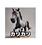 こねこね☆粘土ウマの奇抜リアクション（個別スタンプ：20）