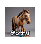 こねこね☆粘土ウマの奇抜リアクション（個別スタンプ：23）