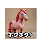 こねこね☆粘土ウマの奇抜リアクション（個別スタンプ：26）