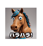 こねこね☆粘土ウマの奇抜リアクション（個別スタンプ：29）
