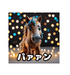 こねこね☆粘土ウマの奇抜リアクション（個別スタンプ：30）