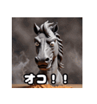 こねこね☆粘土ウマの奇抜リアクション（個別スタンプ：31）