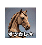 こねこね☆粘土ウマの奇抜リアクション（個別スタンプ：37）
