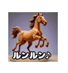 こねこね☆粘土ウマの奇抜リアクション（個別スタンプ：39）