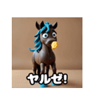 こねこね☆粘土ウマの奇抜リアクション（個別スタンプ：40）