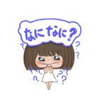 ゆいちゃんの吹き出し（個別スタンプ：4）