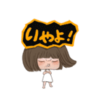 ゆいちゃんの吹き出し（個別スタンプ：11）