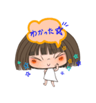 ゆいちゃんの吹き出し（個別スタンプ：20）