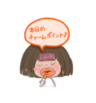 ゆいちゃんの吹き出し（個別スタンプ：23）