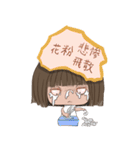 ゆいちゃんの吹き出し（個別スタンプ：39）