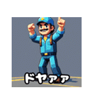 奇抜運転手スタンプ大行進（個別スタンプ：18）