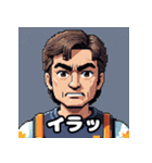 奇抜運転手スタンプ大行進（個別スタンプ：20）