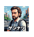 奇抜運転手スタンプ大行進（個別スタンプ：23）