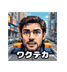 奇抜運転手スタンプ大行進（個別スタンプ：26）
