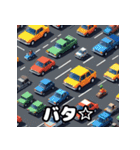 奇抜運転手スタンプ大行進（個別スタンプ：28）