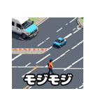 奇抜運転手スタンプ大行進（個別スタンプ：32）