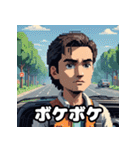 奇抜運転手スタンプ大行進（個別スタンプ：34）
