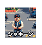 奇抜運転手スタンプ大行進（個別スタンプ：35）