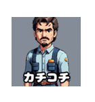 奇抜運転手スタンプ大行進（個別スタンプ：36）