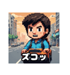 奇抜運転手スタンプ大行進（個別スタンプ：38）