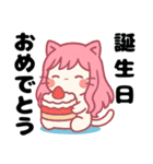 ねっ娘【友達】……….（個別スタンプ：10）
