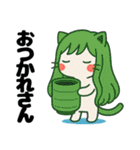 ねっ娘【友達】……….（個別スタンプ：12）