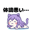 ねっ娘【友達】……….（個別スタンプ：18）